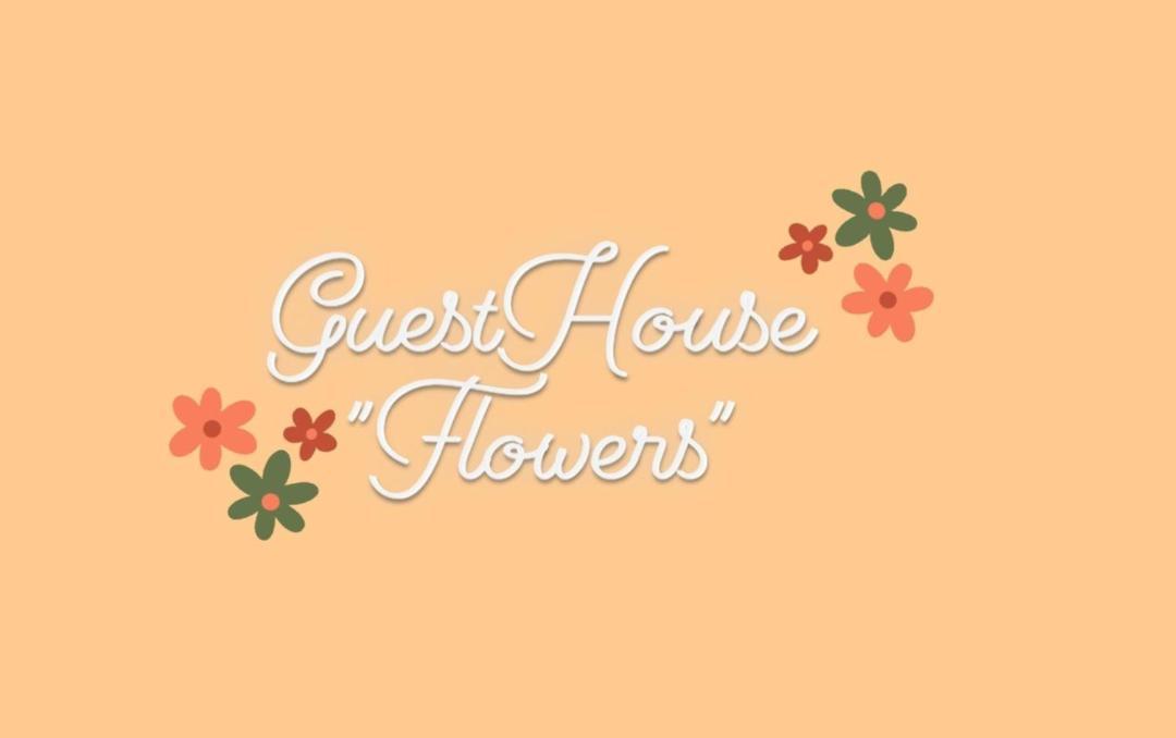 Guest House Flowers Берат Экстерьер фото